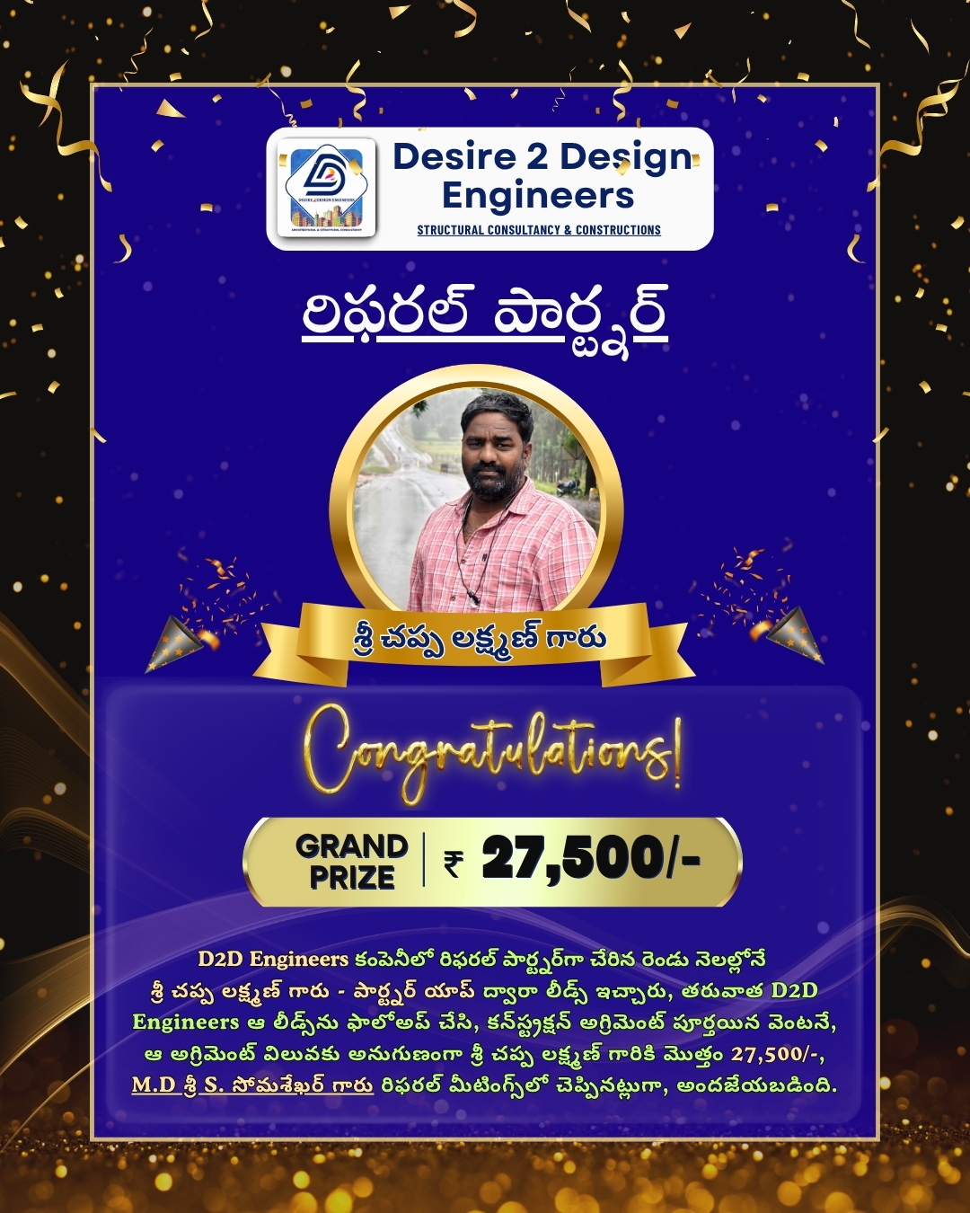 D2D Referral Scheme 2